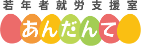 あんだんて